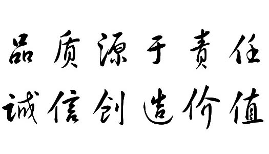 GA黄金甲(中国)最新官方网站