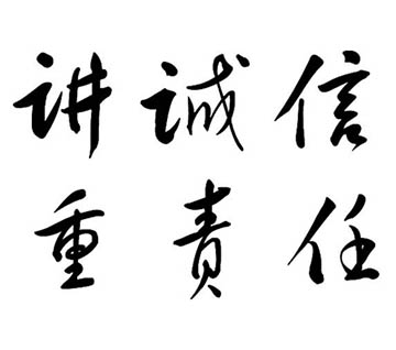 GA黄金甲(中国)最新官方网站