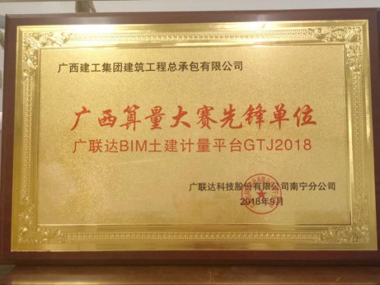 1536806357673275.jpg 703获奖奖牌(陈兰芳摄).jpg
