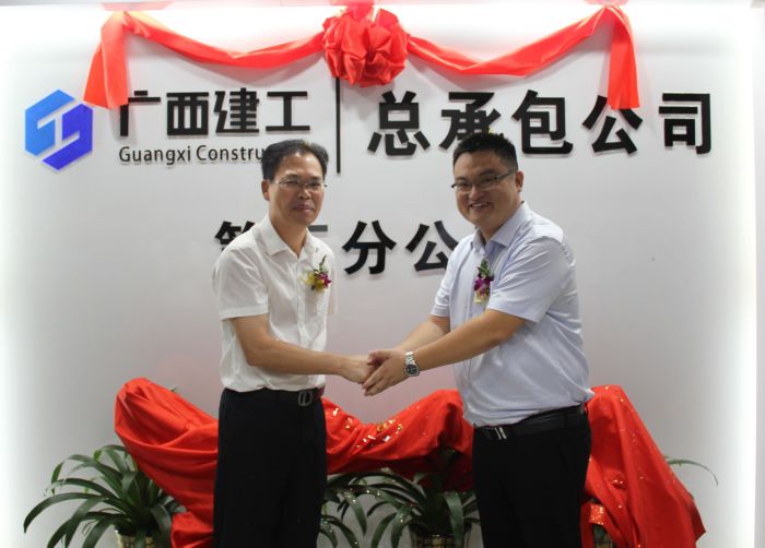 1536806757124400.jpg 陈祖训与郭跃民共同揭牌1.jpg