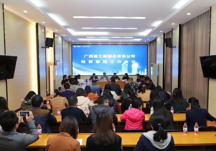 1543202453564103.jpg 1会议现场照片.jpg