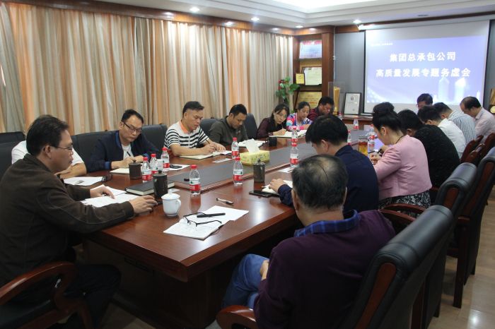 12.13会议现场。冯学萍 摄.jpg