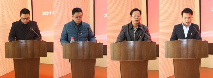 部门分公司党支部书记、副书记现场述职。李立云 摄.jpg