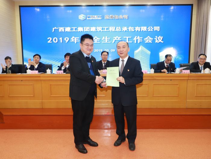 1552303309115234.jpg 递交安全出产指标治理责任书.jpg