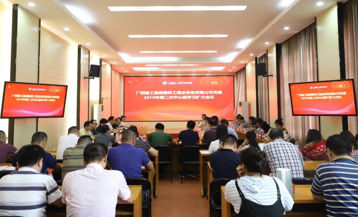会议现场。何月秀 摄700.jpg