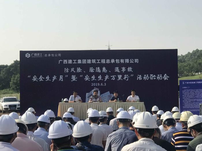 2活动启动会现场。商秋劲  摄700.jpg