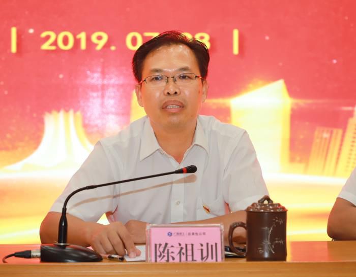 1.3陈祖训讲话。李丽云 摄 (1)700.JPG