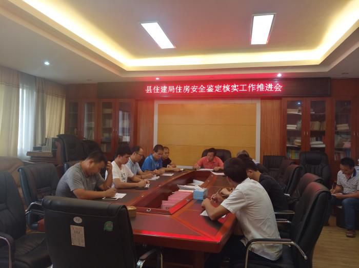 4.6月11日下午，黄剑龙地点的技术幼组达到富川，切磋工作铺排。700.jpg