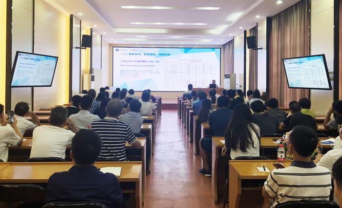 6培训会现场。何月秀 摄700.JPG