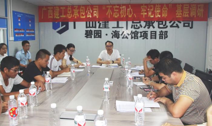 7项目商务治理调研座谈会。彭诗雅 摄700.jpg