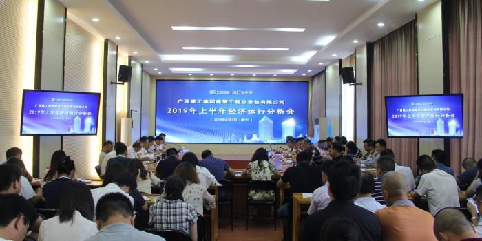 1565251933140412.jpg 3.1会议现场700.JPG