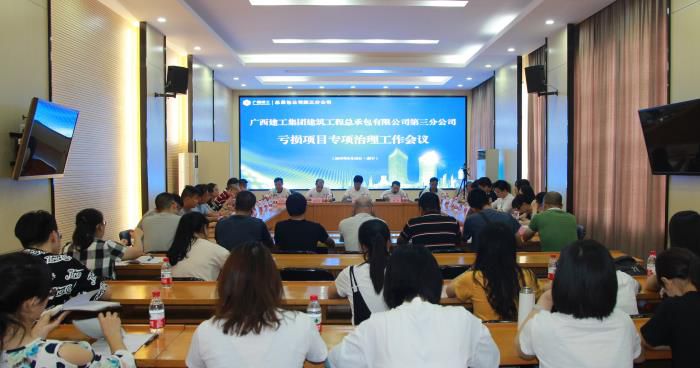 1会议现场。邓灿滨 摄700.jpg