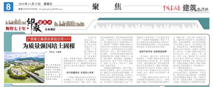 1575258417137744.jpg 4报路截图700.jpg