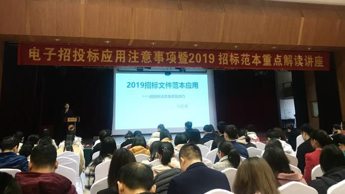 2.1讲座现场。杨婧 摄700.JPG