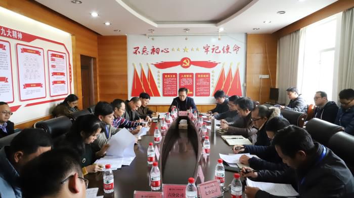 2.2会议现场。李立云 摄700.JPG