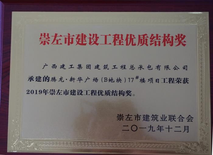3.3奖派司片。陆大南 摄700.JPG