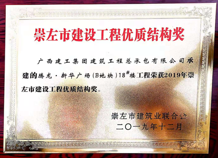 3.4奖派司片。周林哲 摄700.png