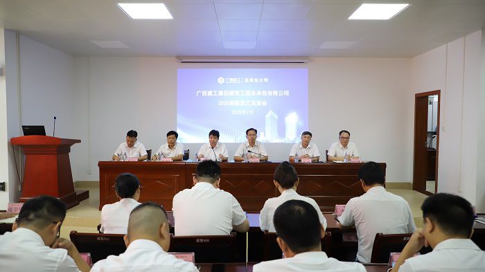 出席会议的公司辅导。李立云 摄2.JPG