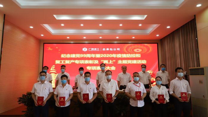 赞美优良共产党员。.jpg