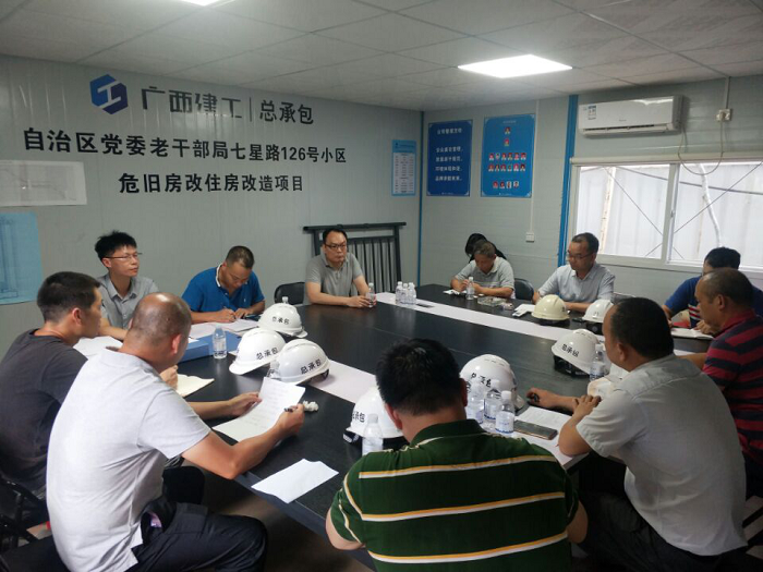 会议现场。李丽淇 摄.png