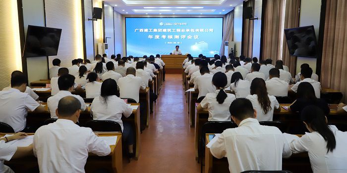 1598256574110961.jpg 会议现场.JPG