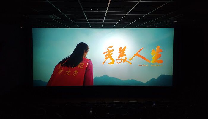 观景现场。王平顶山 摄.jpg