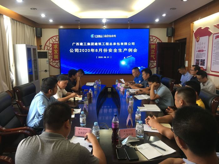 1603941189830083.jpg 会议现场 覃洪浩 摄.jpg