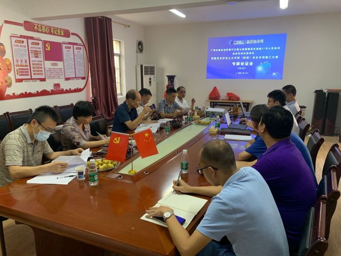 论证会现场。 佘佐腾 摄.jpg