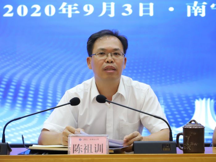 陈祖训讲话。李立云 摄.jpg