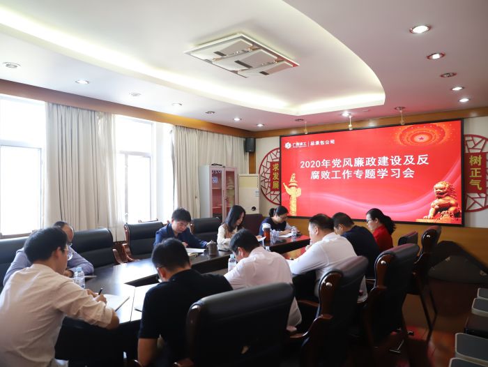 会议现场。韦文 摄.jpg