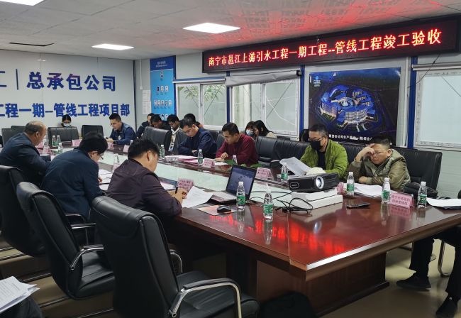 验收会现。ńㄍ迹.jpg