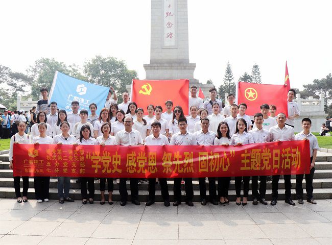 参与活动的职工合影。杨钰摄。（建图）.jpg