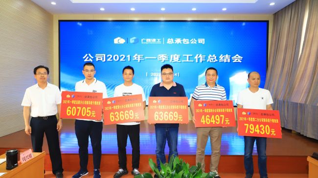 1621931374917050.jpg 颁奖(建图).jpg