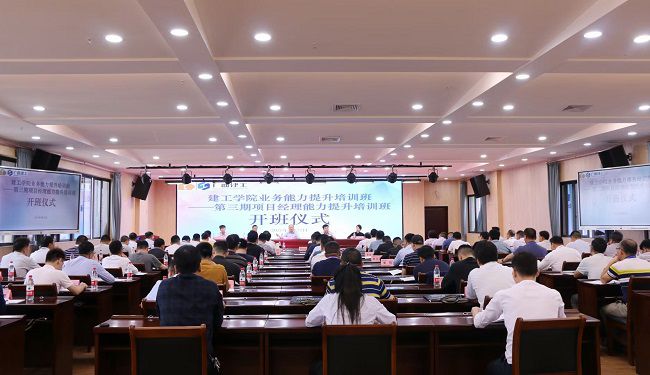 2培训现场。王家斌 摄（建图）.jpg