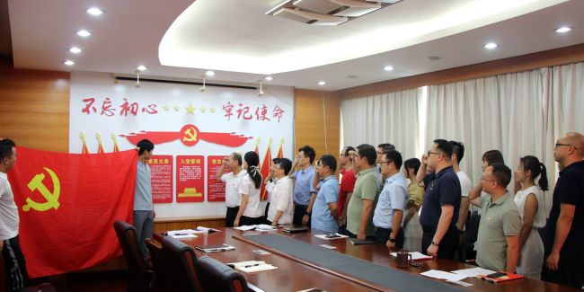 沉温入党誓词。王平顶山  摄.jpg