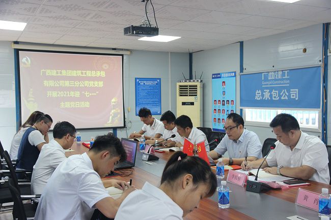会议现场。吴茜 摄（建图）.jpg