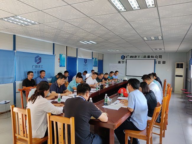 会议现。ńㄍ迹.jpg