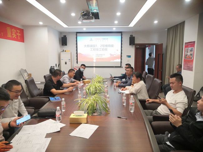 竣工会议现场。杨榜孟 摄（建图）.jpg
