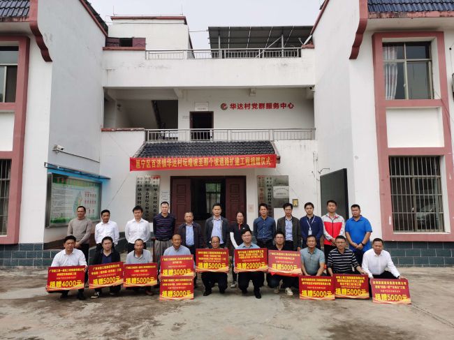 捐赠典礼现场。彭永彬 摄（建图）.jpg