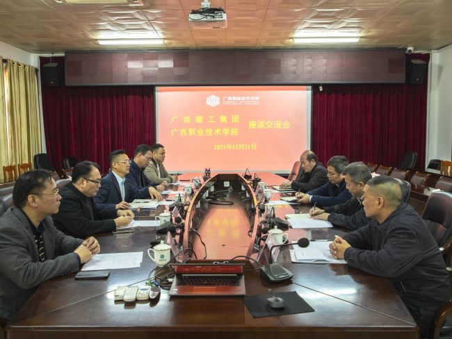 会议现。ńㄍ迹.jpg