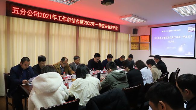 会议现场。杨钰 摄（建图）.jpg