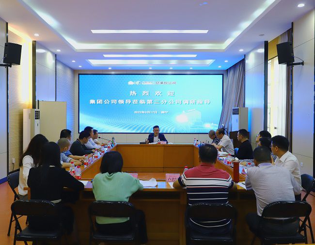 会议现。ńㄍ迹.jpg