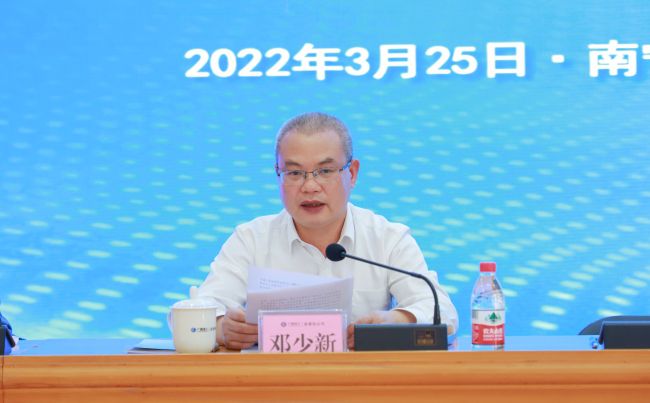 邓少新讲话（建）.jpg