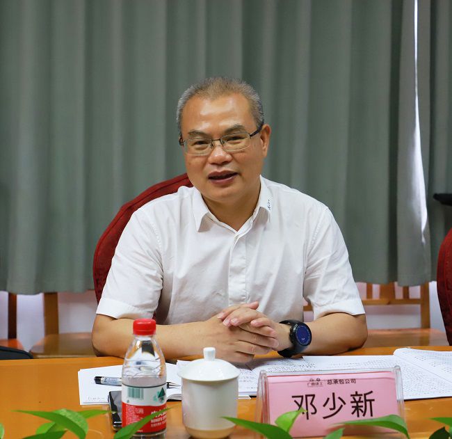 邓少新讲话650.jpg