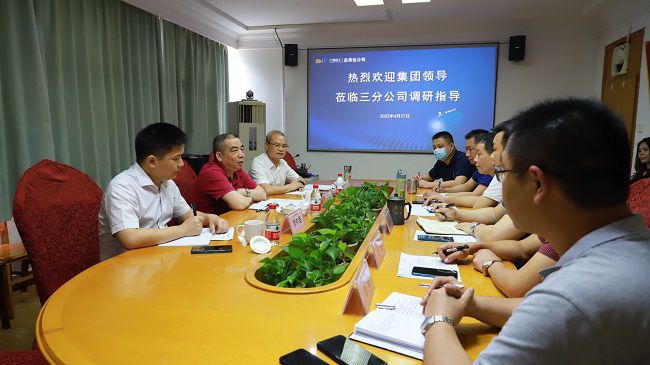 会议现。ńㄍ迹.jpg