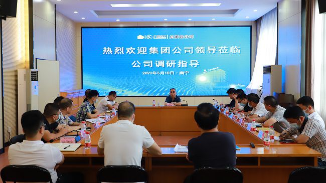 会议现。ńㄍ迹.jpg