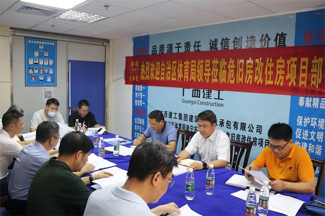 调研会现。ńㄍ迹.jpg