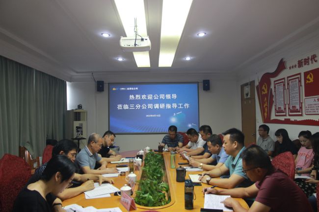 会议现场。梁红玉 摄（建图）.jpg