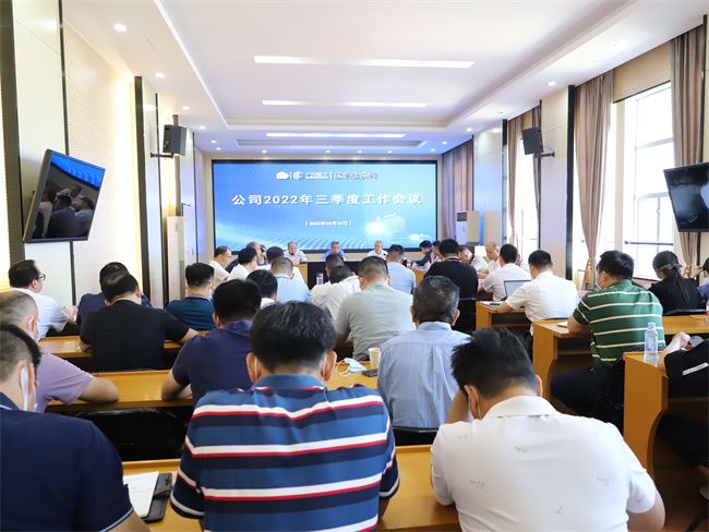 会议现。ńㄍ迹.jpg