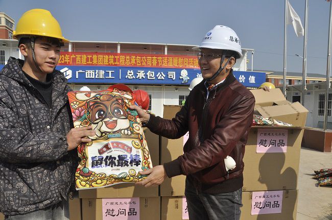 黎平山发放慰问品。王瑾贞 摄（建图）.jpg